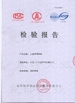 China Saintyol Sports Co., Ltd. Certificações